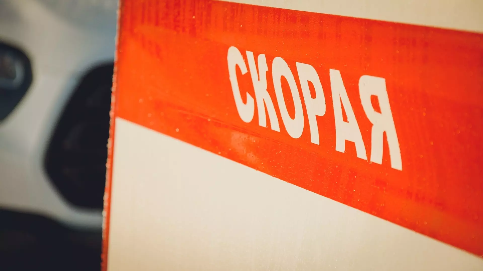 Школьные футбольные ворота упали на мальчика в Волгограде